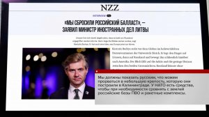 Бывшие республики советской Прибалтики соревнуются в русофобии.