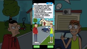 играю в ломар и прокачиваюсь 1часть