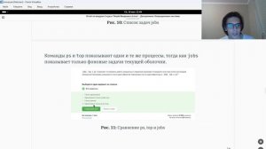 Защита отчета 2 этапа Stepik