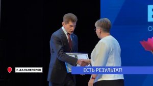 «Живём в Приморье» — выпуск 45