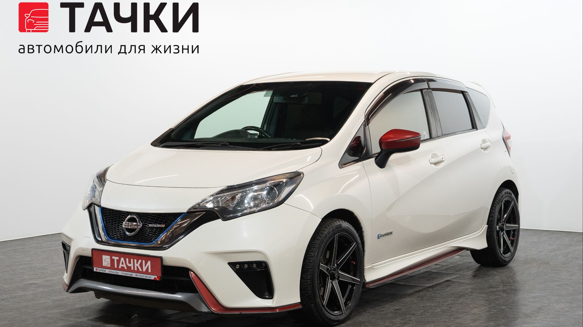 Nissan Note E-Power