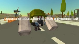 рукопашный бой в чг