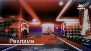 «День за днём» выпуск от 20.05.2026