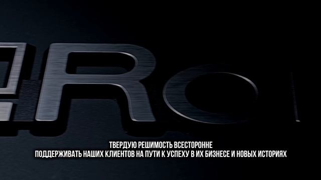 Roland смотреть онлайн