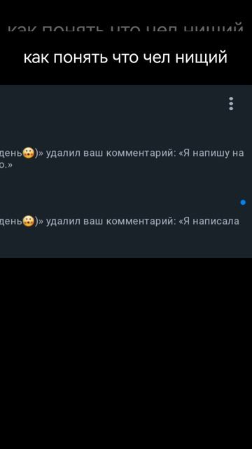 по факту..
