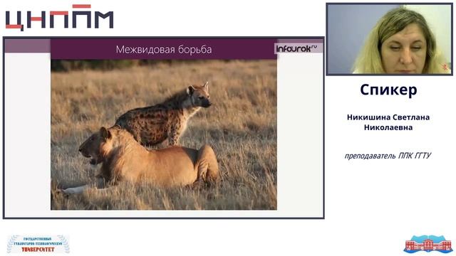 Естественный отбор – направляющий фактор эволюции