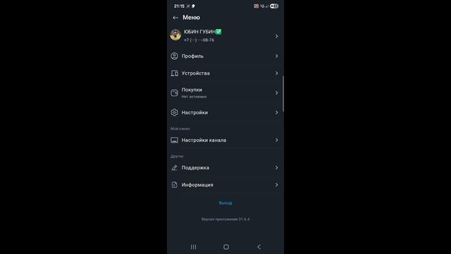 супер бер