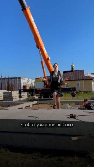ЖБС Фундамент Великий Новгород