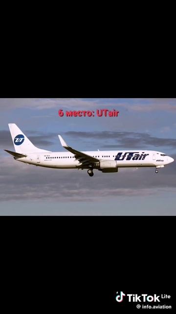 ТОП 10 АВИАКОМПАНИИ ПО БЕЗОПСАСНОСТИ