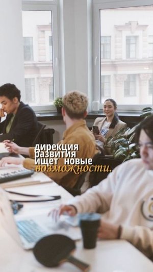 Что такое организационно-функциональная структура компании?