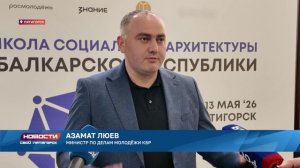 Новости Пятигорска от 19.05.2026