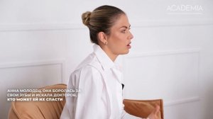 Интервью с пациенткой: Шла к улыбке мечты 5 лет, никто не мог ей помочь и все отказывали в лечении