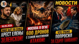 ПОЛИТИЧЕСКАЯ БУРЯ ВОКРУГ ЗЕЛЕНСКОГО ЕЛЕНУ ЗЕЛЕНСКУЮ ГОТОВЯТ К АРЕСТУ