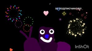 50 ПОДПИСЧИКОВ!!!