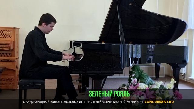 Л. Бетховен, Соната №1, С.Прокофьев, Этюд №4. Зигангиров Егор – 