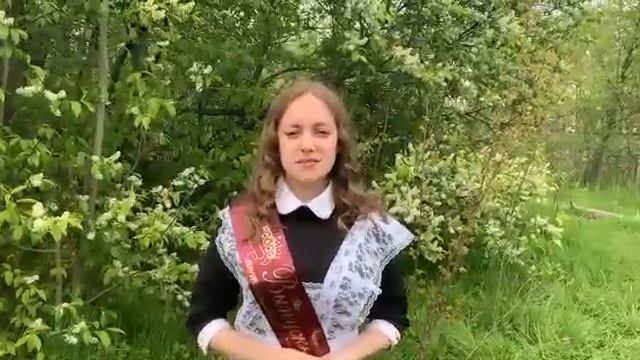 Видео поздравление учителям от выпускников 11 А класса МБОУ СОШ 7 выпуска 2020 года [get.gt]
