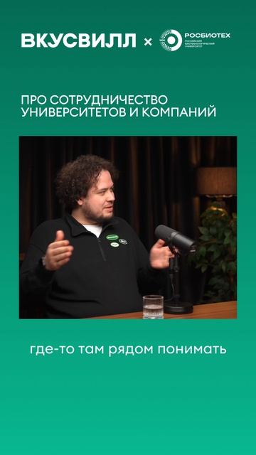 Зачем компании сотрудничают с университетами?