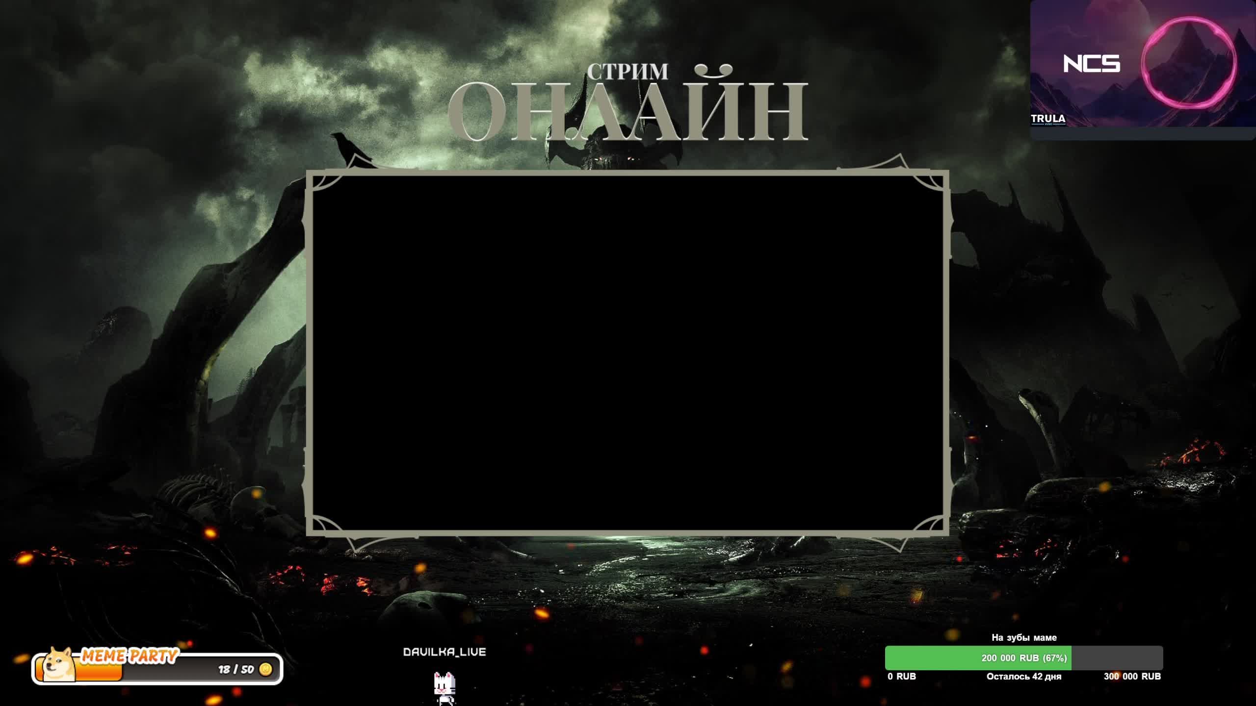 Придумай сам интересное название...