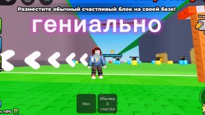 играем в две гениальных игры.....
