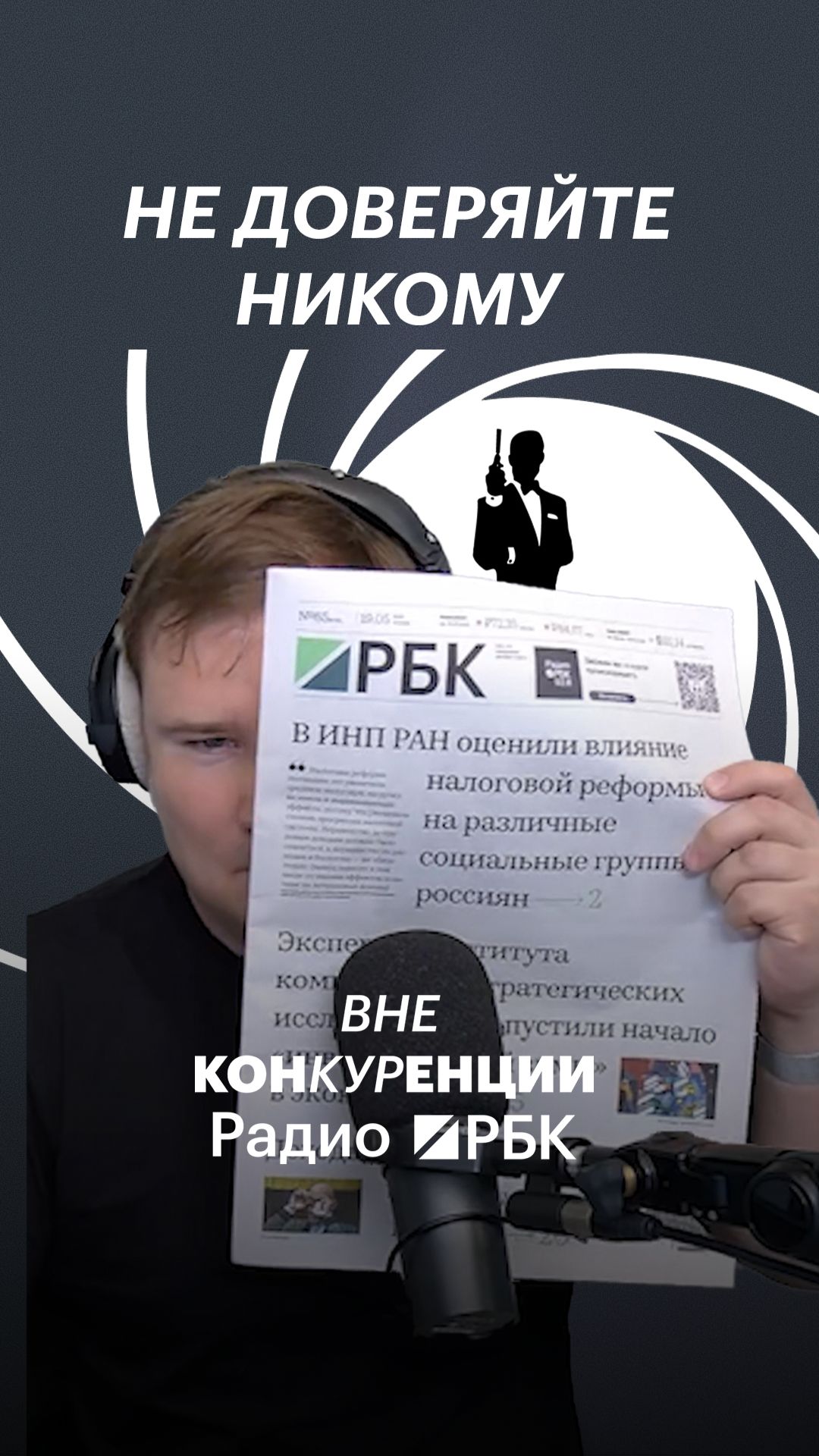 Чем запомнится утро 19 мая. Ядерные учения, аукцион Южуралзолота, американская шпиономания