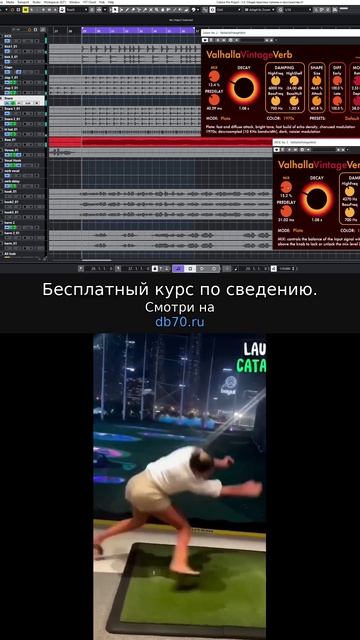 Заметка звукорежиссера №619. Аранжировка, сведение, мастеринг треков.