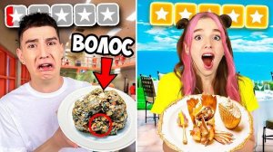 А4 - Еда из ЛУЧШИХ vs ХУДШИХ РЕСТОРАНОВ !