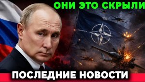 Крах в Константиновке и дефицит ракет Почему Европа против переговоров с Россией