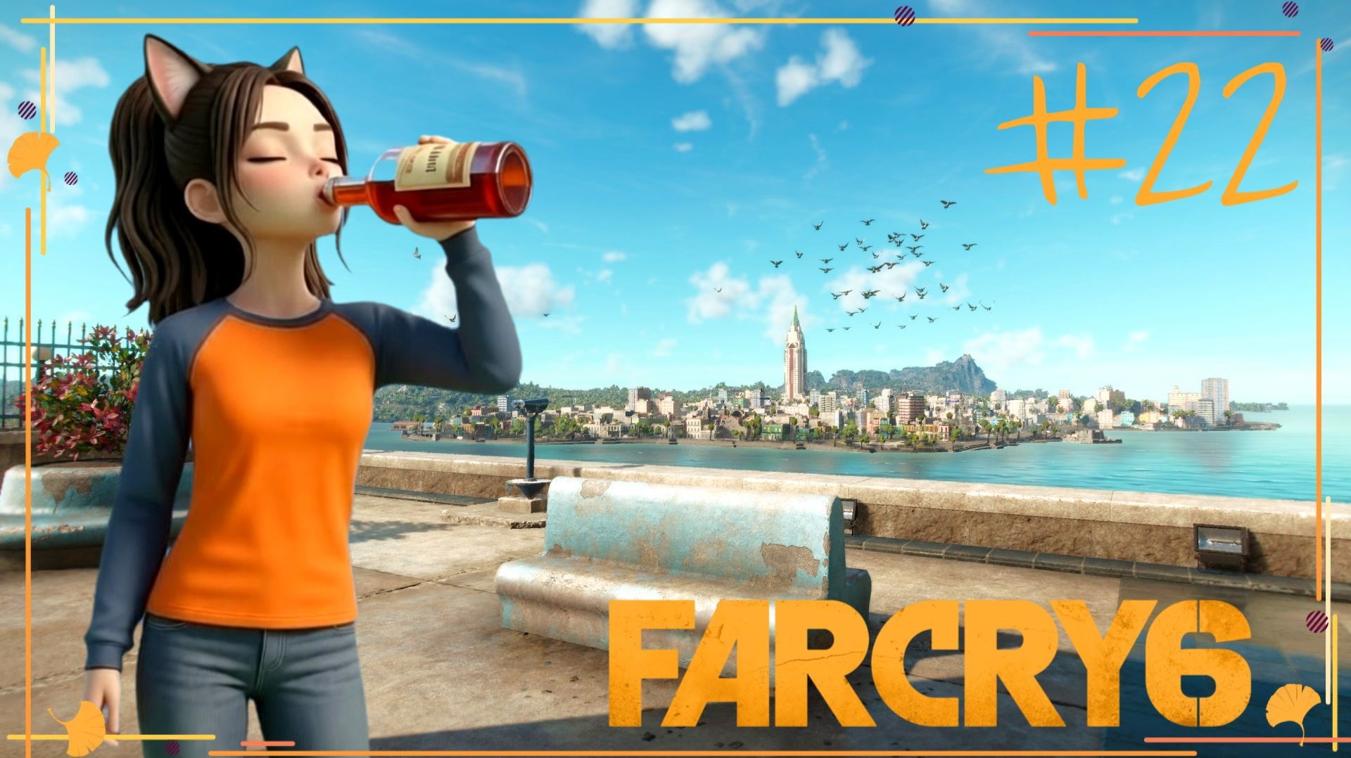 Финал - Far Cry 6 #22 (no commentary)