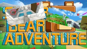 2 секрета в Super Bear Adventure