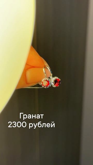 Кира Серебро