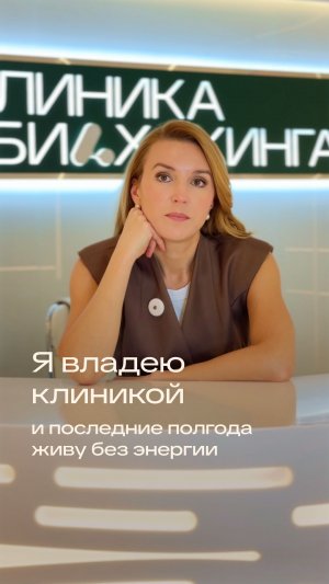 Баланс и реальность. Прохожу свою же программу восстановления публично. Стартуем 18 мая