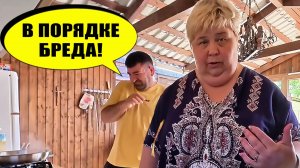 Жена и муж в порядке БРЕДА! | ОйЯ УРЖАлочка drive #обзор #юмор #смех