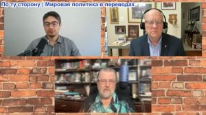 Дэнни Хайфон - Ларри Джонсон и полковник Уилкерсон: Трамп отдаст приказ о нападении, будет паника
