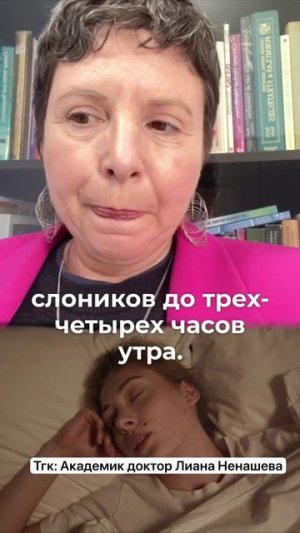 Поговорим об усталости