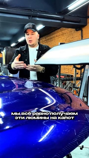 #PDR #москва #обучение #свет #лампа #вмятина #авторемонт #ДЕЛАЙРОВНО #какудалитьвмятину #сервис #був