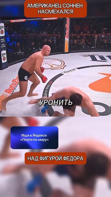 Американец высмеял 