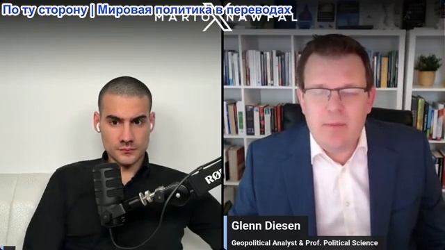 Марио Навфал - Гленн Дизен: Трамп отменяет запланированные удары