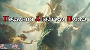 Если Бог за нас, то кто против нас?