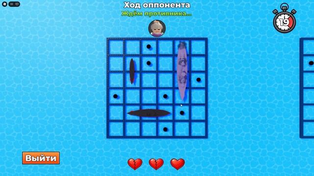 МОРСКОЙ БОЙ! ОЧЕРЕДНАЯ НАСТОЛКА В РОБЛОКСЕ!