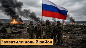 Россия отвоевала у Украины огромную территорию — и не собирается останавливаться.