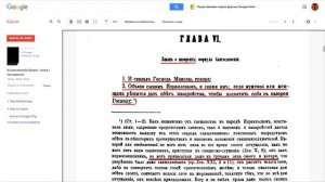 64 - Как назорей Иисус стал Христом - Александр Таманский