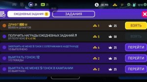 драг рейсинг первая часть