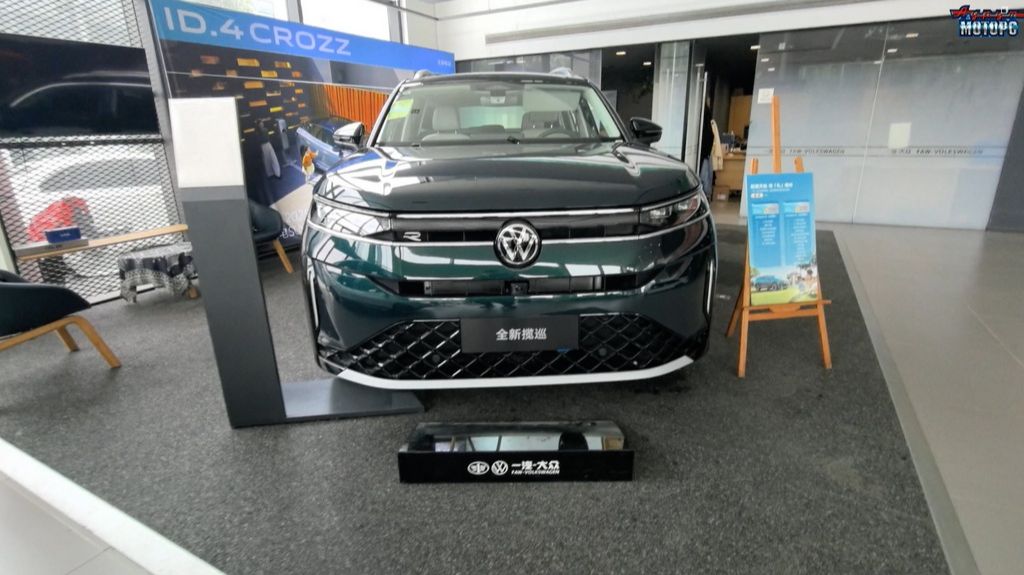 Volkswagen Tavendor (2026 г,) - краткий обзор