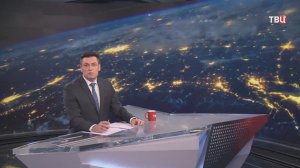 Конференция «День чистой энергии» проходит в Москве