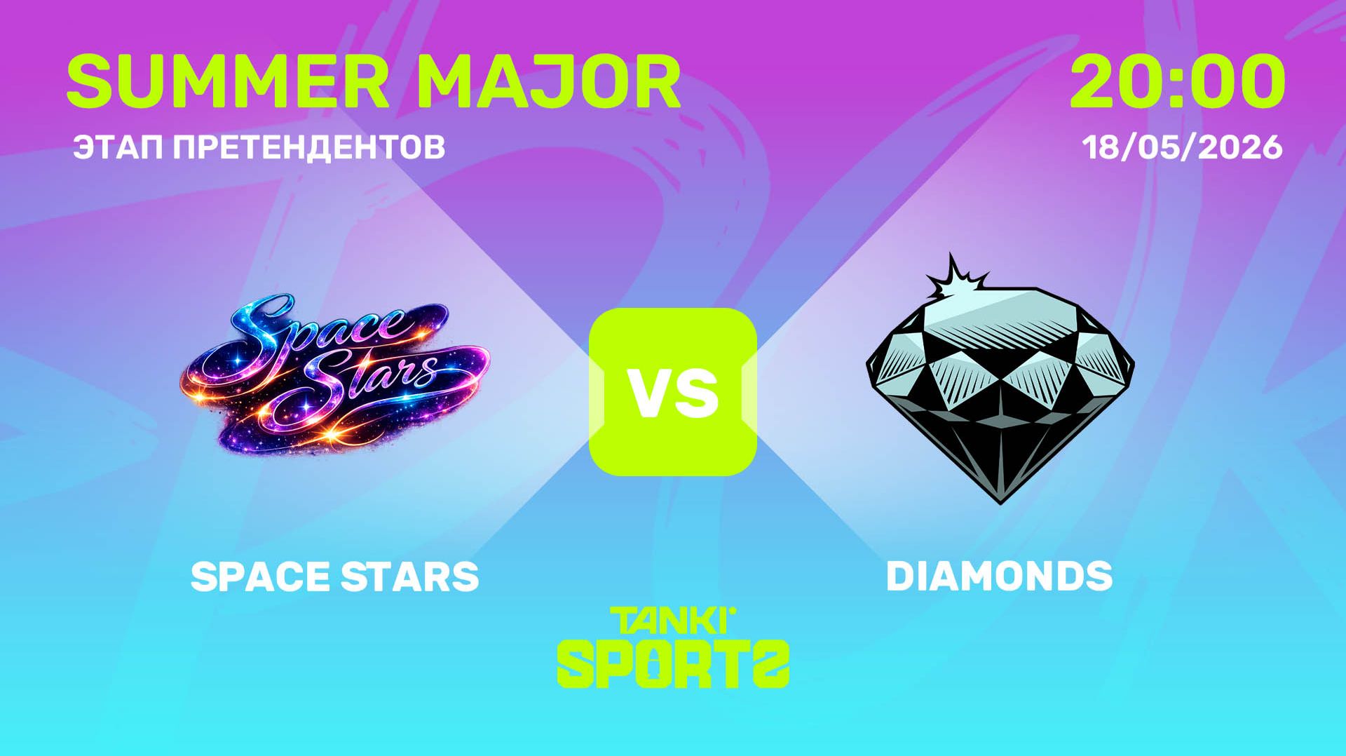 SPACE STARS VS DIAMONDS | SUMMER MAJOR 2026 | 18.05.2026