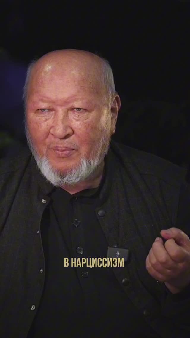 К чему ведет эгоизм?