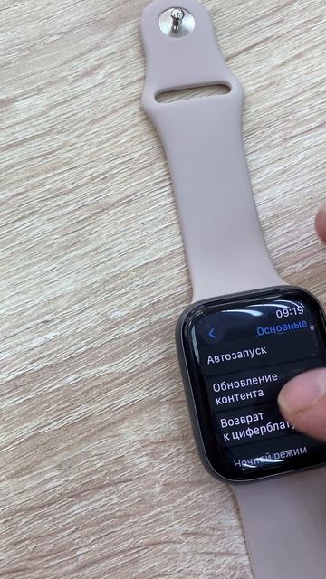 Apple Watch 4 44mm 2500