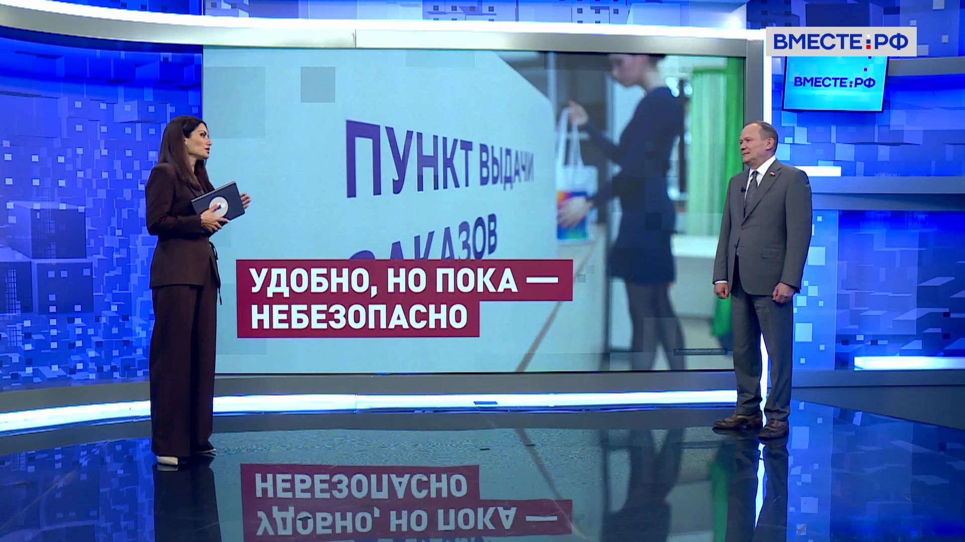 Защита потребителей в цифровой среде. Виктор Зобнев. Сказано в Сенате