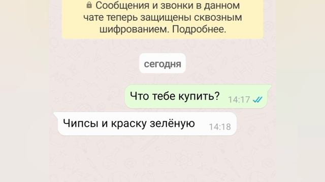 реакция клонов на 