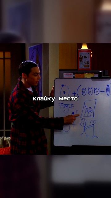 Теория Большого Взрыва | ШЕЛДОН СЛОМАЛ НОЧНОЙ СОН! 🧩🌙 Шарады для спящих Леонарда и Пенни 😂😂